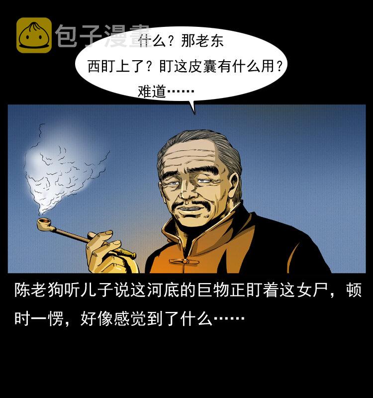 011 女子浮尸31