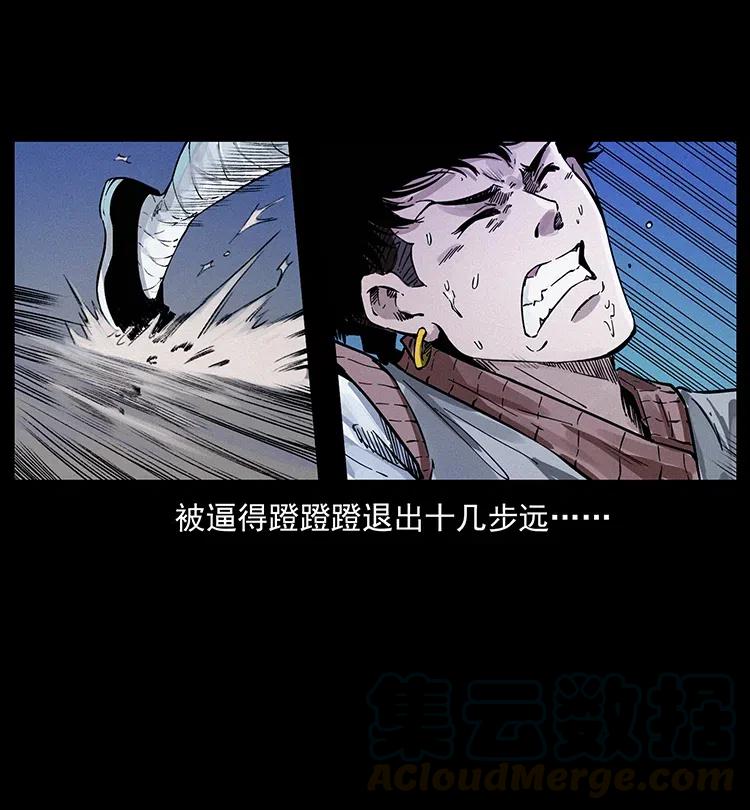 379 皮家三鬼57