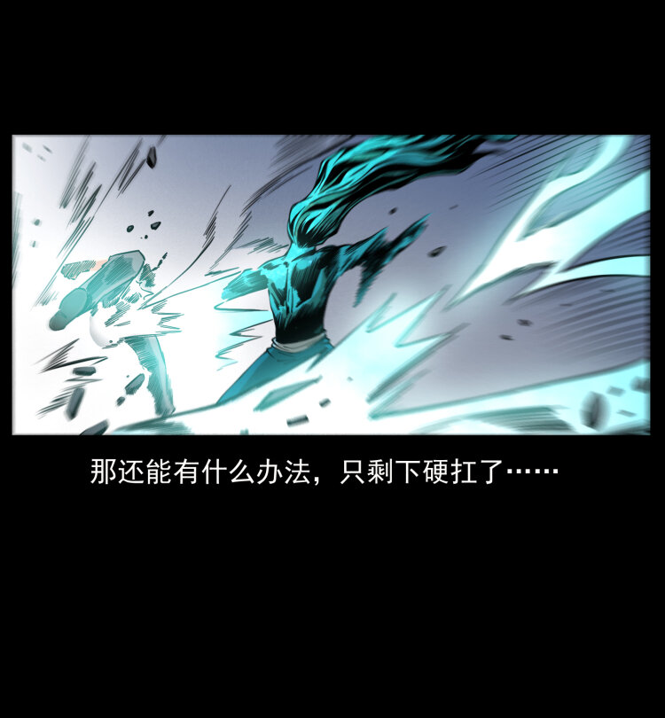 443 目中无人70