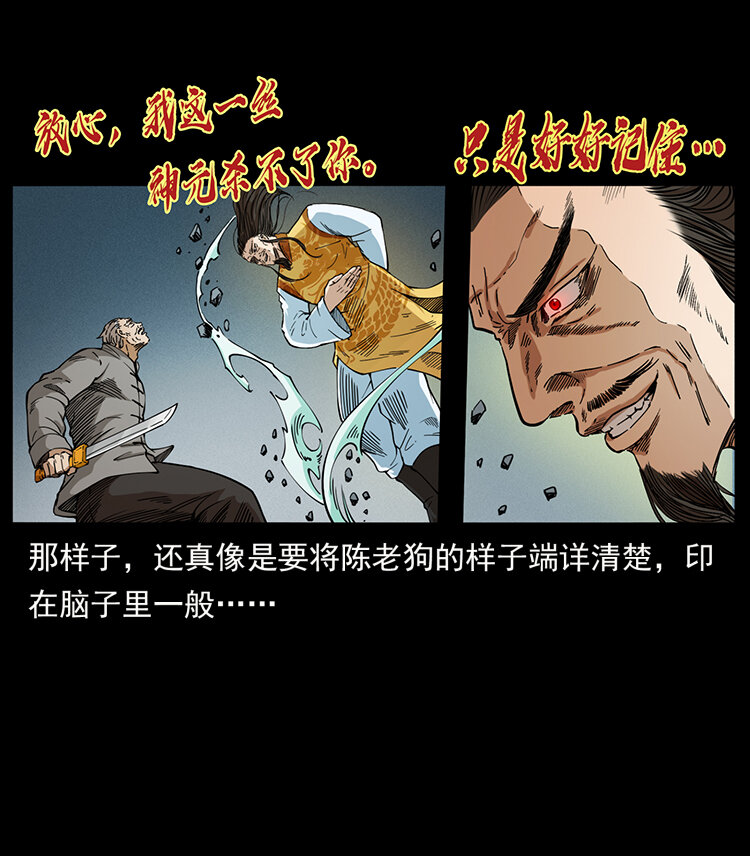 400 一花一世界，一叶一菩提27