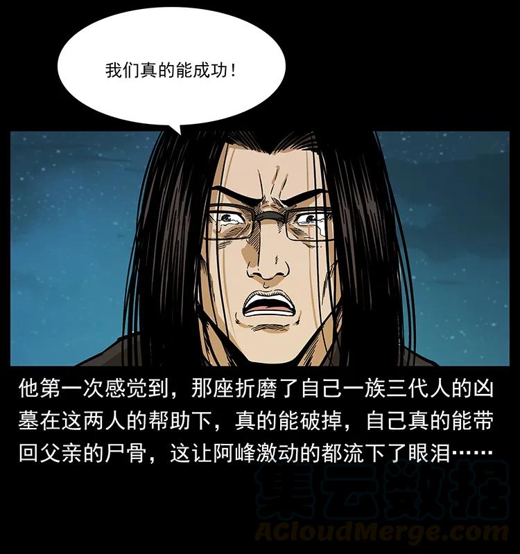 212 草原深处52