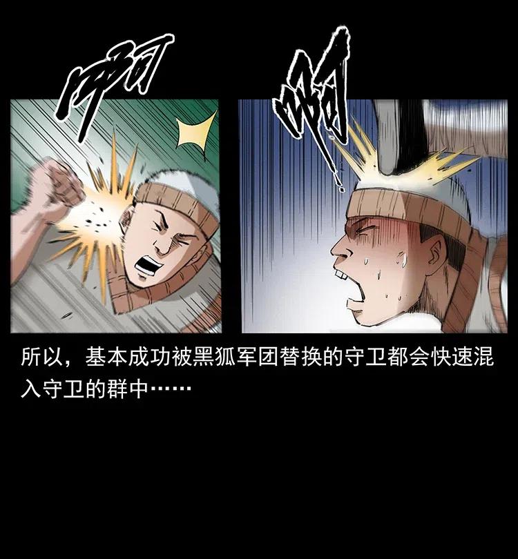 375 给老子抓起来！64