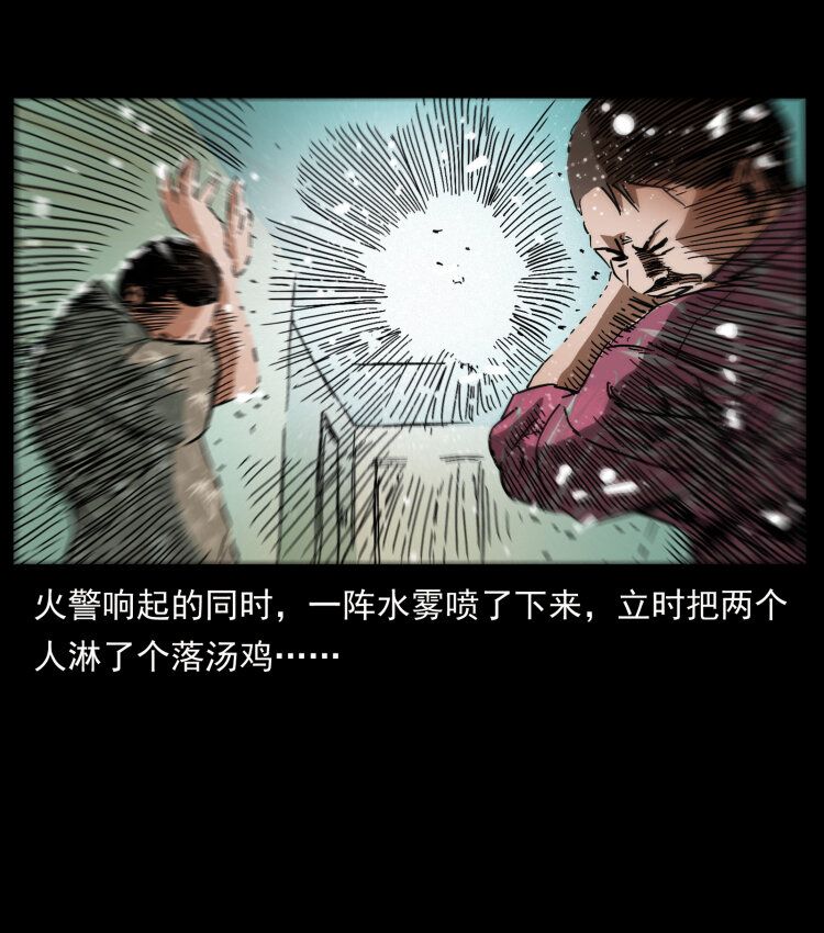 425 迷城53