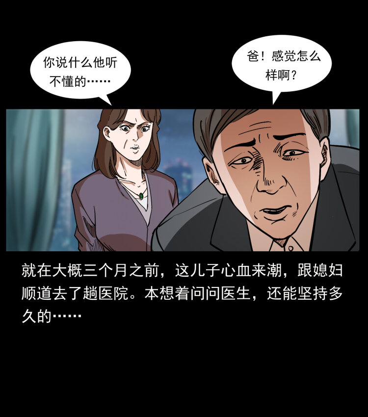 411 判官69