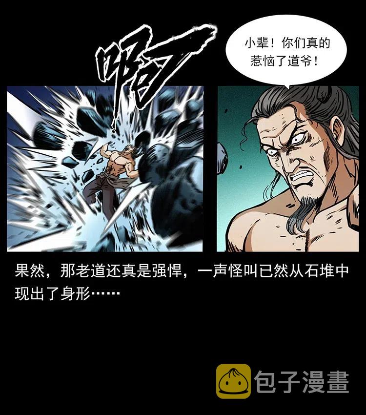 363 丹鼎76