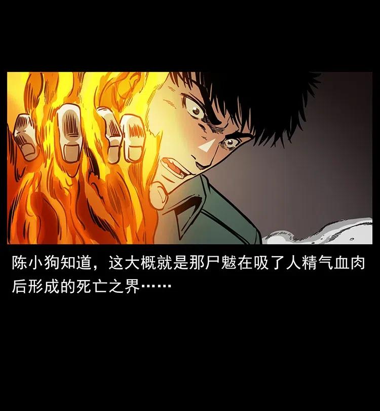 362 半神之境49