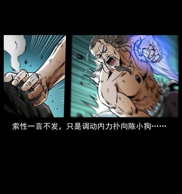 365 死的诅咒14