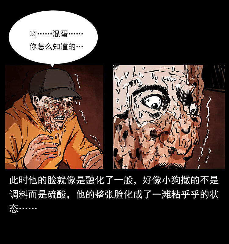 178 引蛇出洞43
