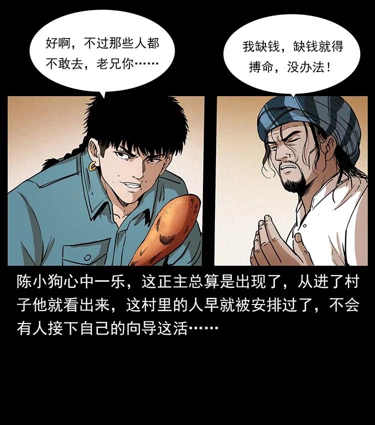 316 大漠归客57