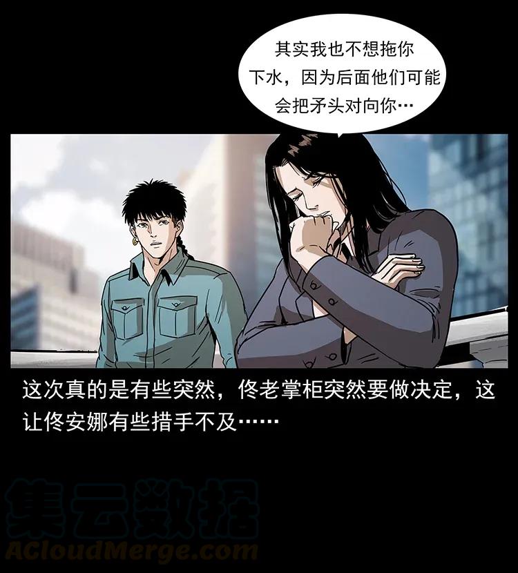 305 大买卖64