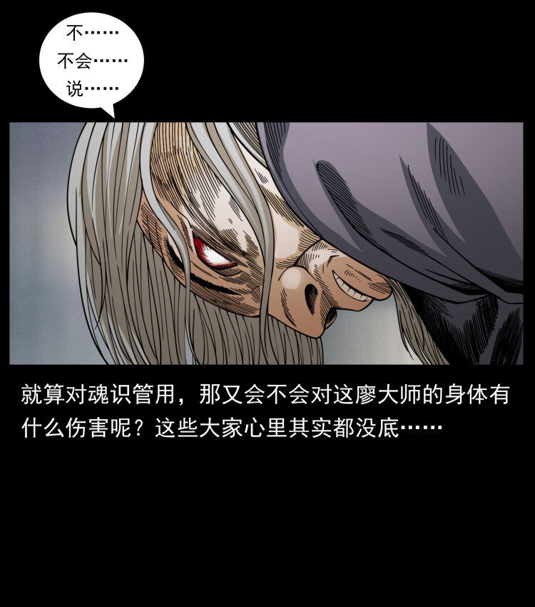 447 来！喝药32