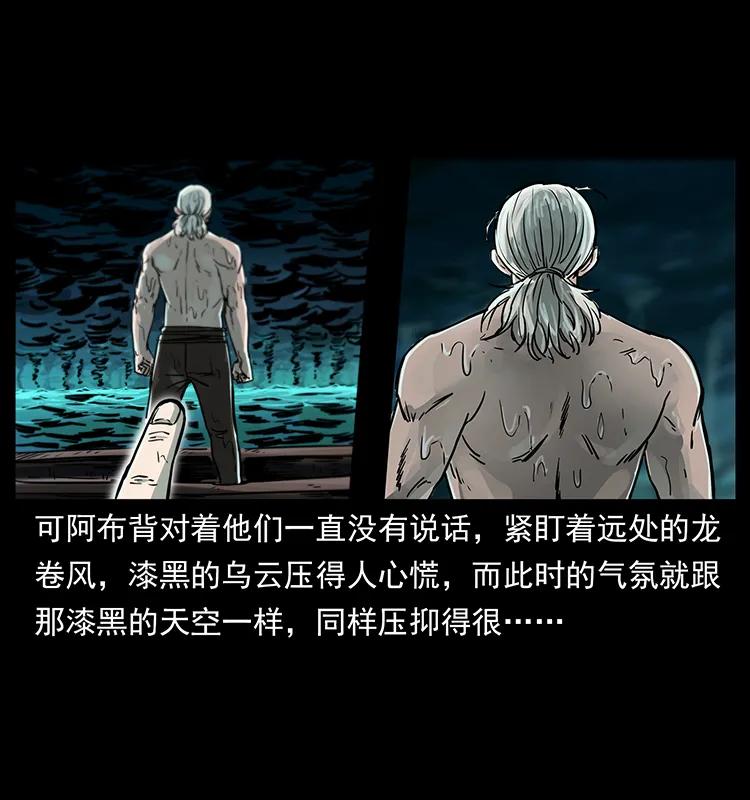 244 神迹3
