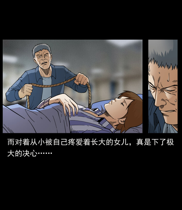 449 上古悬案35