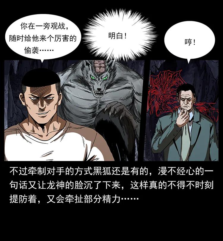 198 神级又如何85