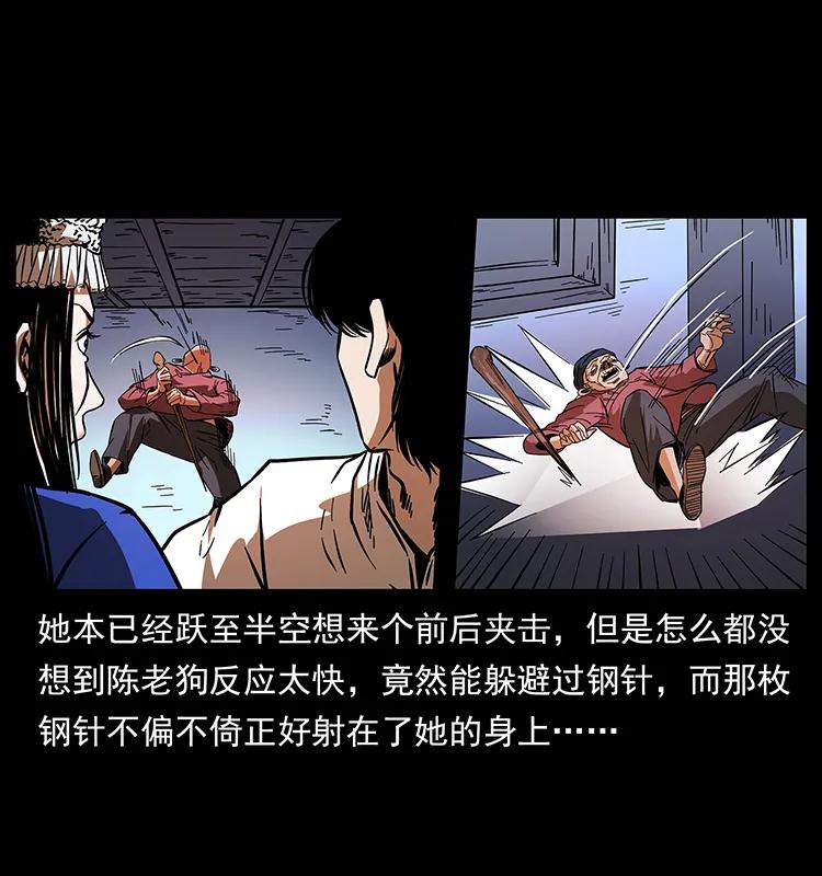 189 龙家的实力57