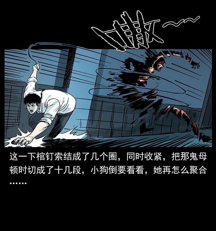 224 鬼母62