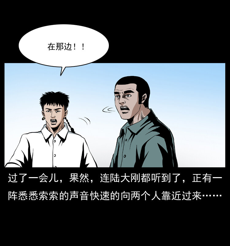 036 百雀丹（上）39