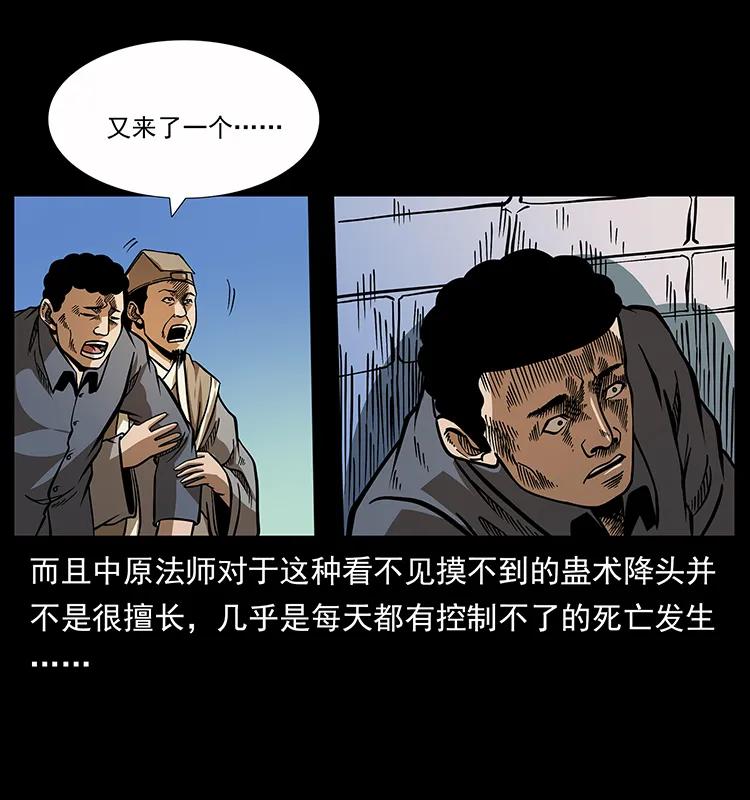 161 虫佛11