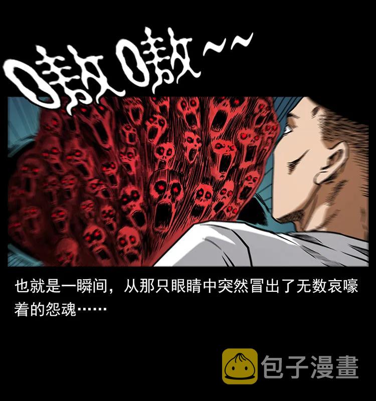 200 灵狐剑46