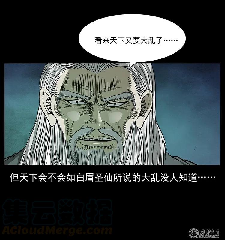 144 下山20