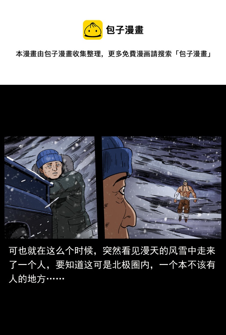 460 你才是猴子变的！44