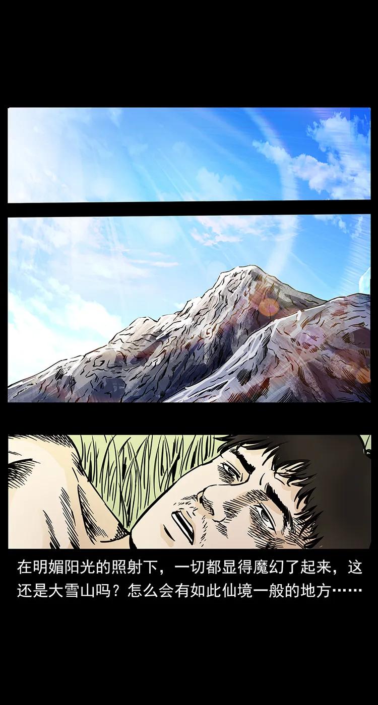 261 新藏线45