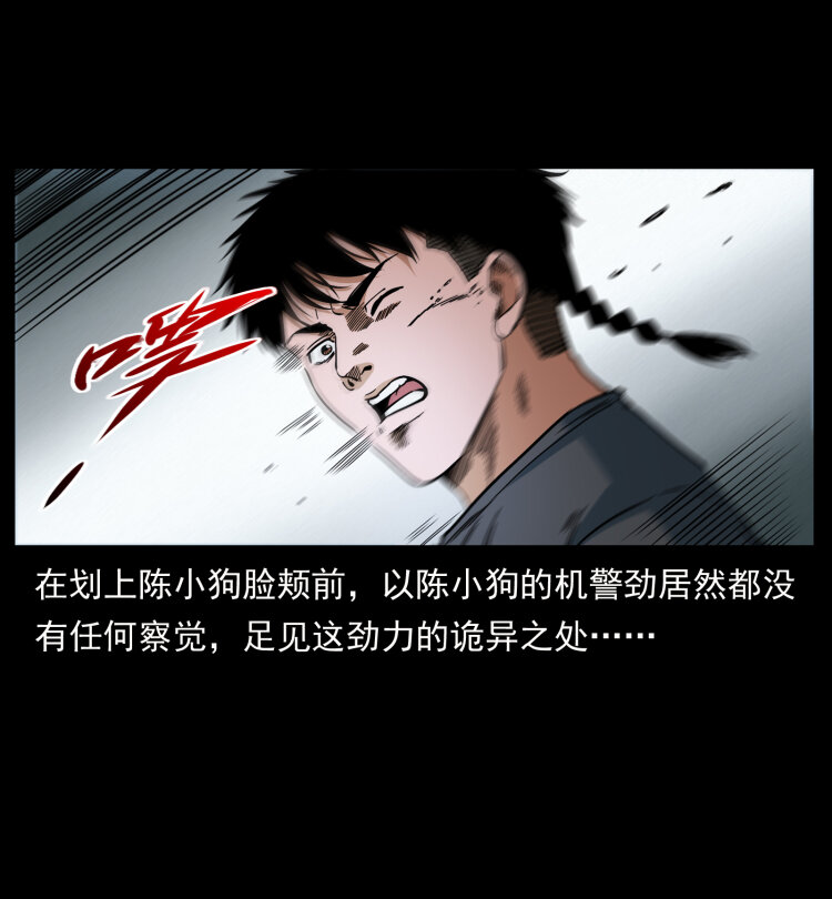 467 欢迎进入萨满世界6