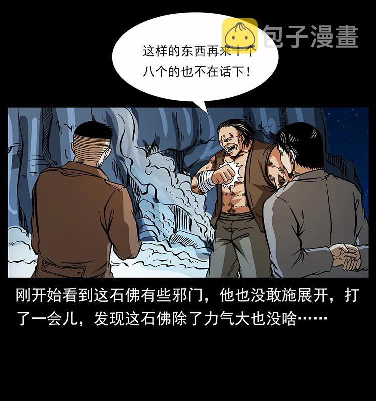 161 虫佛33
