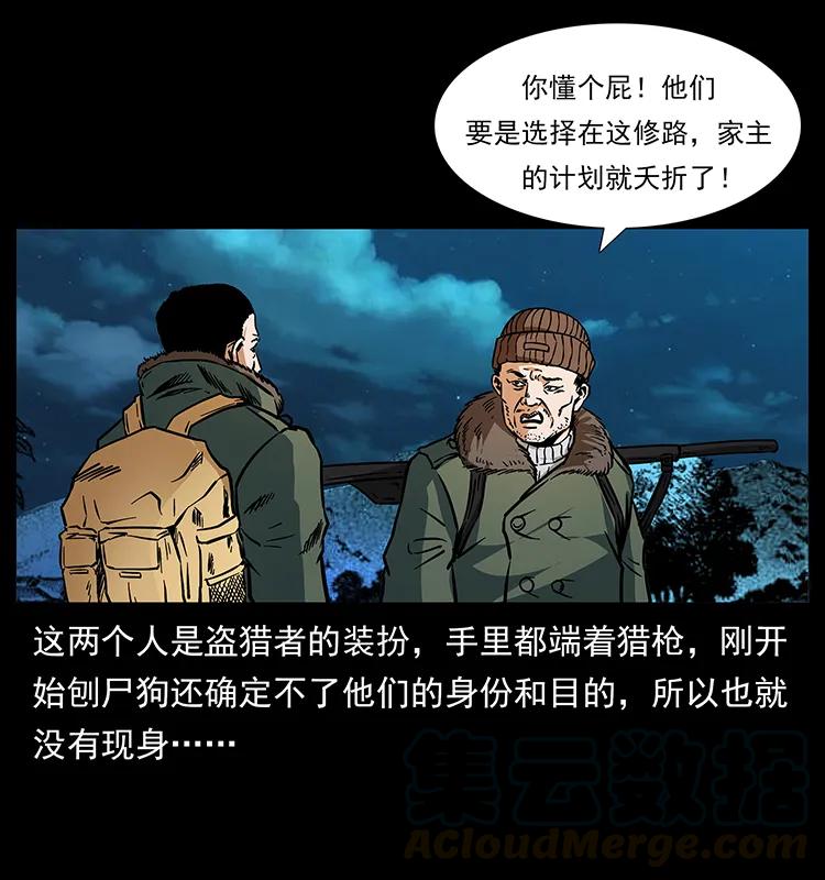 170 布局56