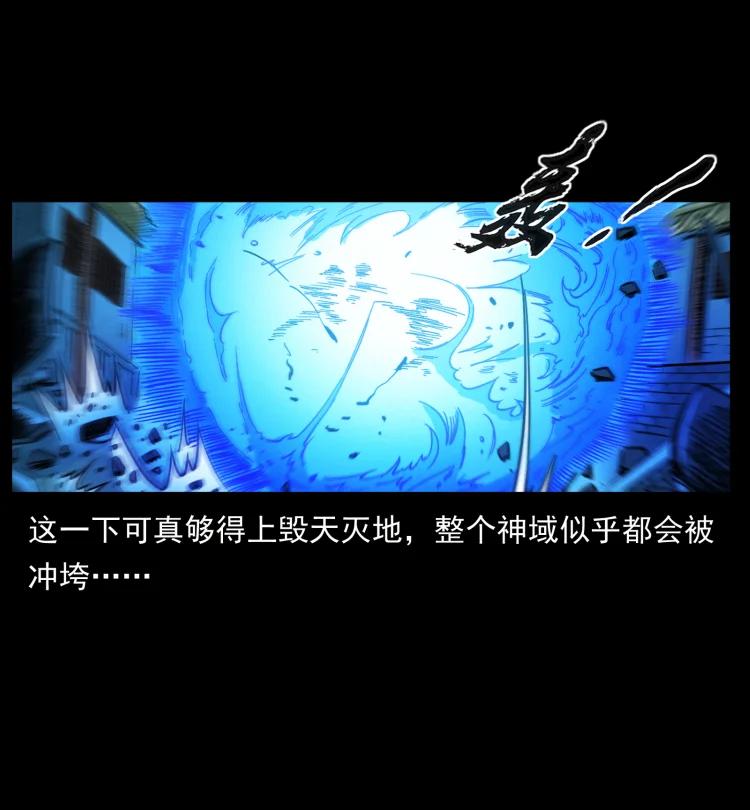 398 尸仙47