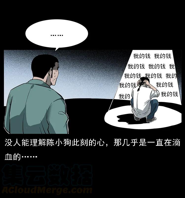 089 出发68