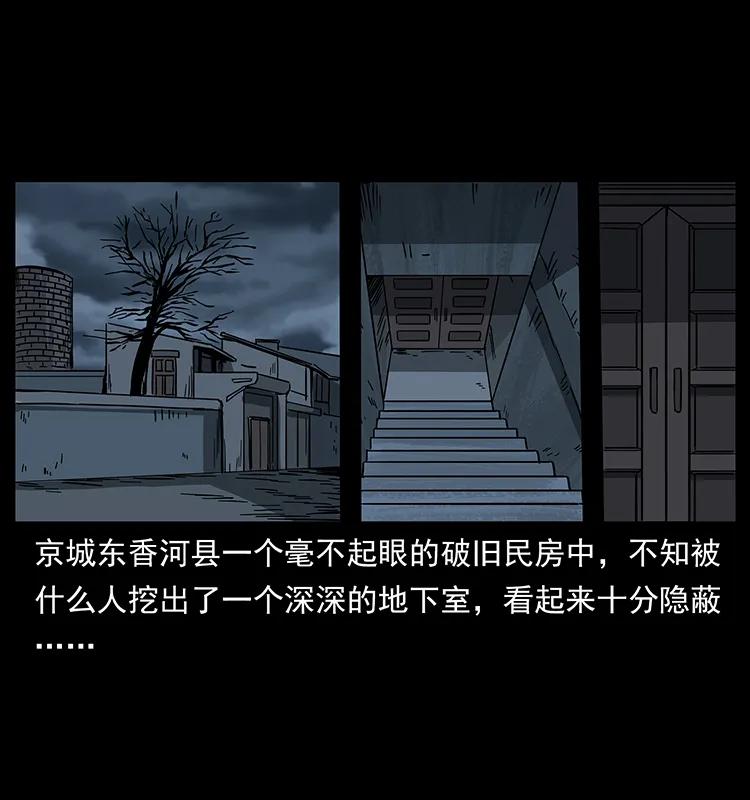 225 各有喜忧1