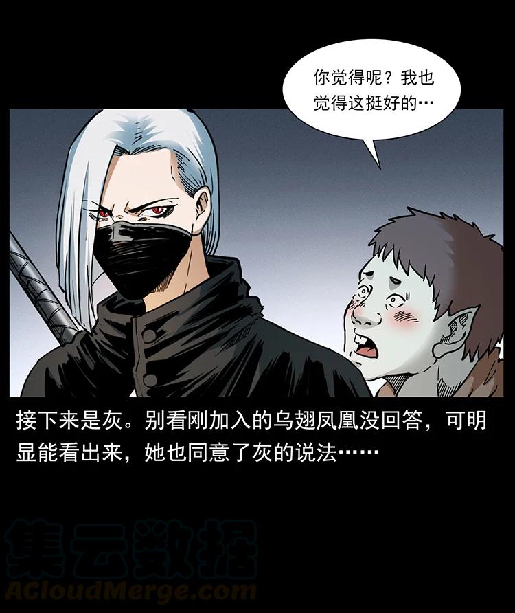 393 毁世6