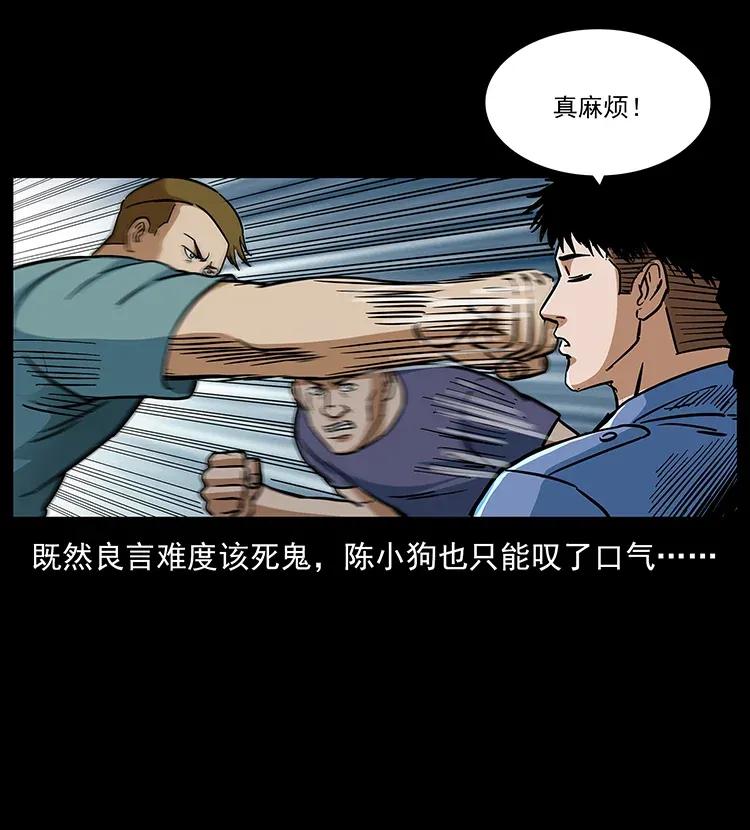 295 富人37