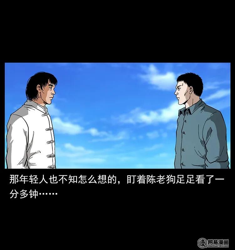 125 阴河捞尸人17