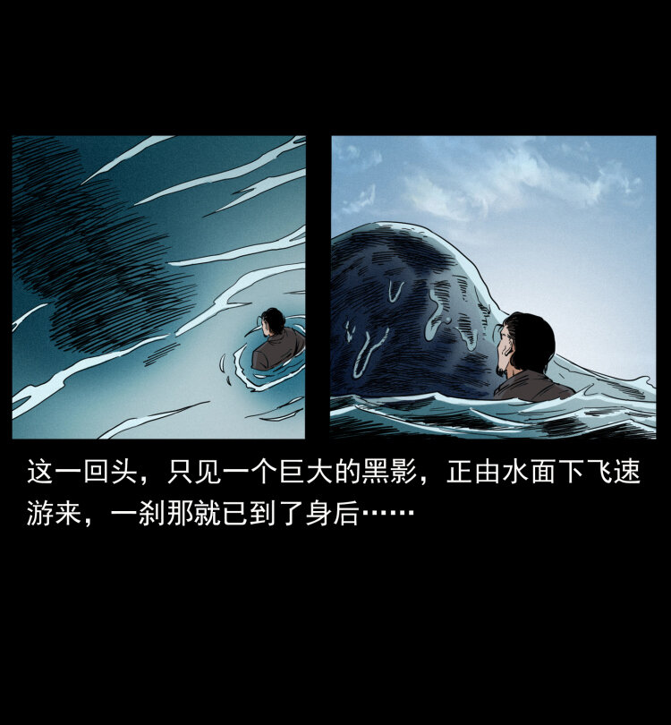 432 计中计30
