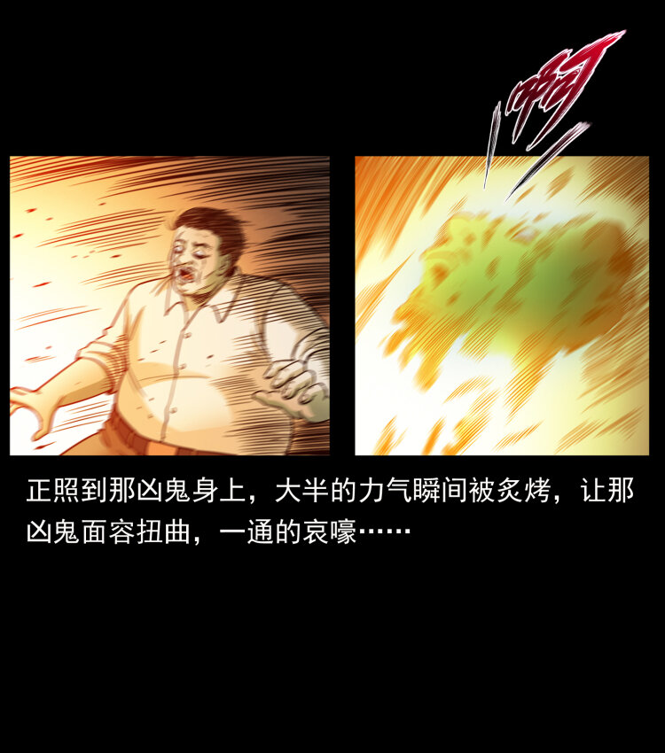 424 某广铁路灵异事件49