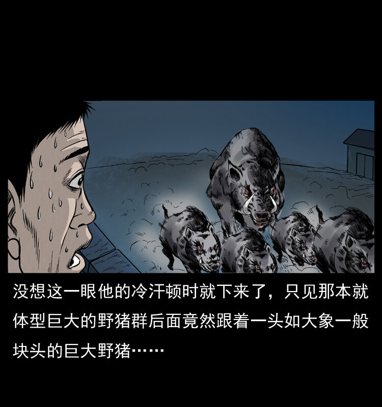 054 安徽之行76