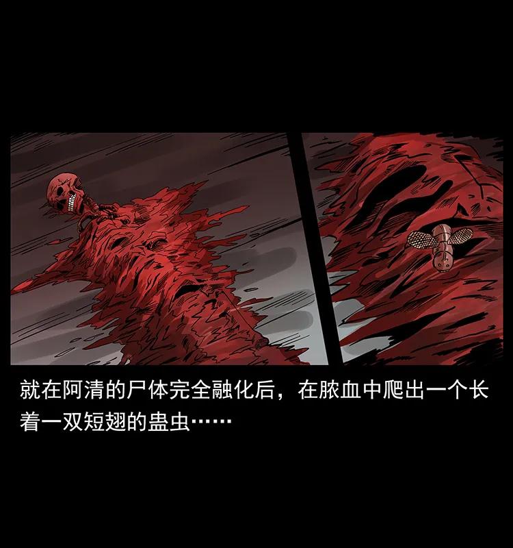 190 血海深仇7