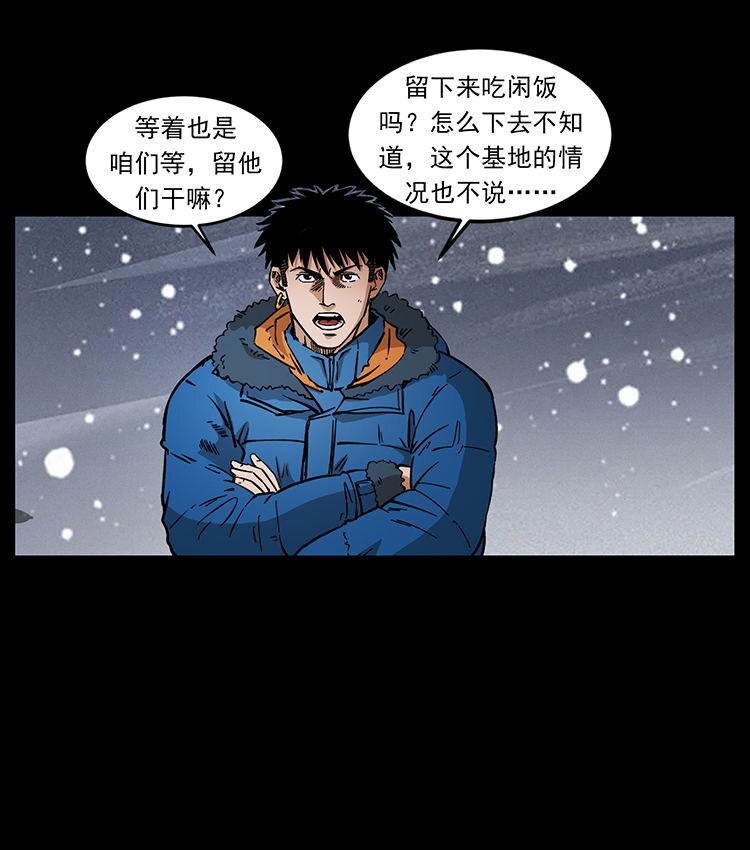 474 地下工事8