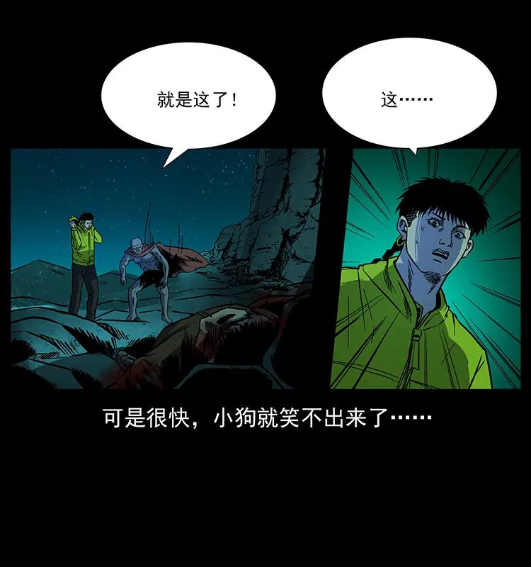 172 踏上凶途58