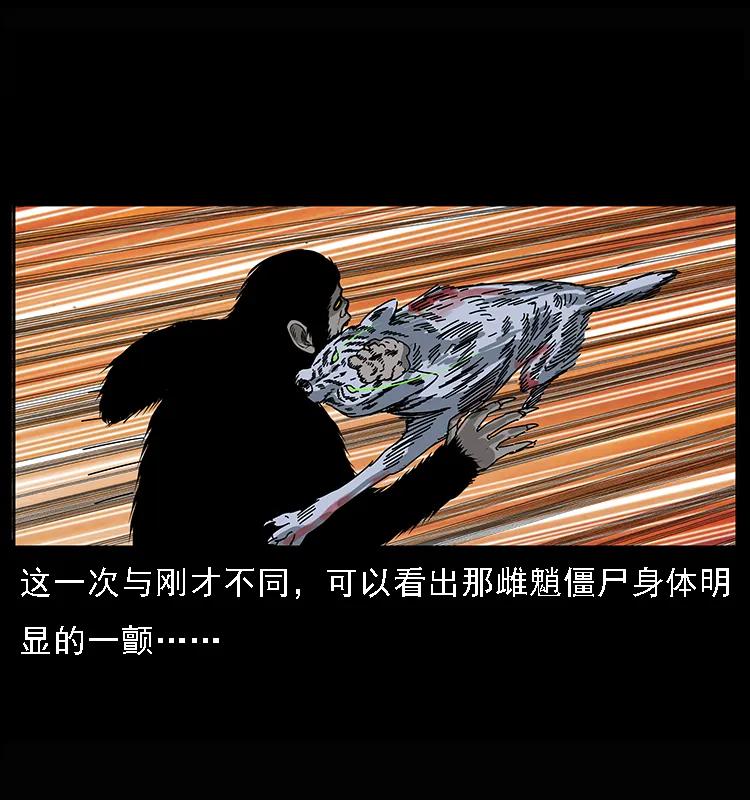 083 鬼面魈62