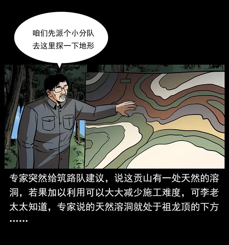 168 独龙乡69