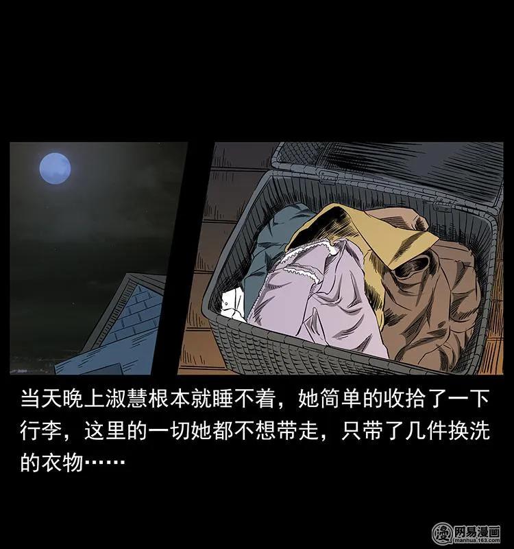 153 魅术35