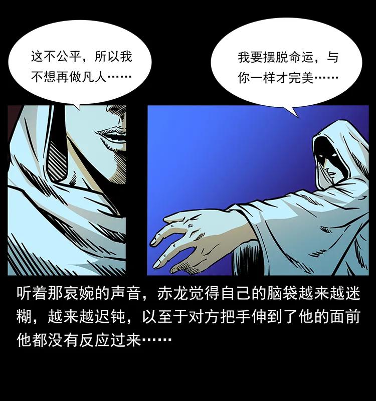 183 新的敌人70