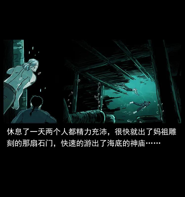 247 下海眼3