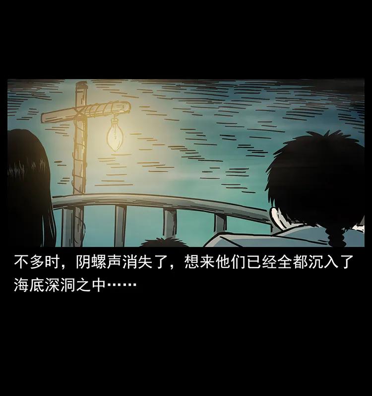 238 海上也有阴兵借道？55