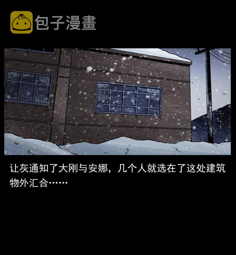473 逐个击破82