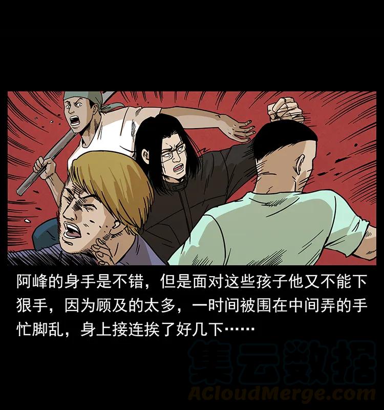 210 漠北皇陵36