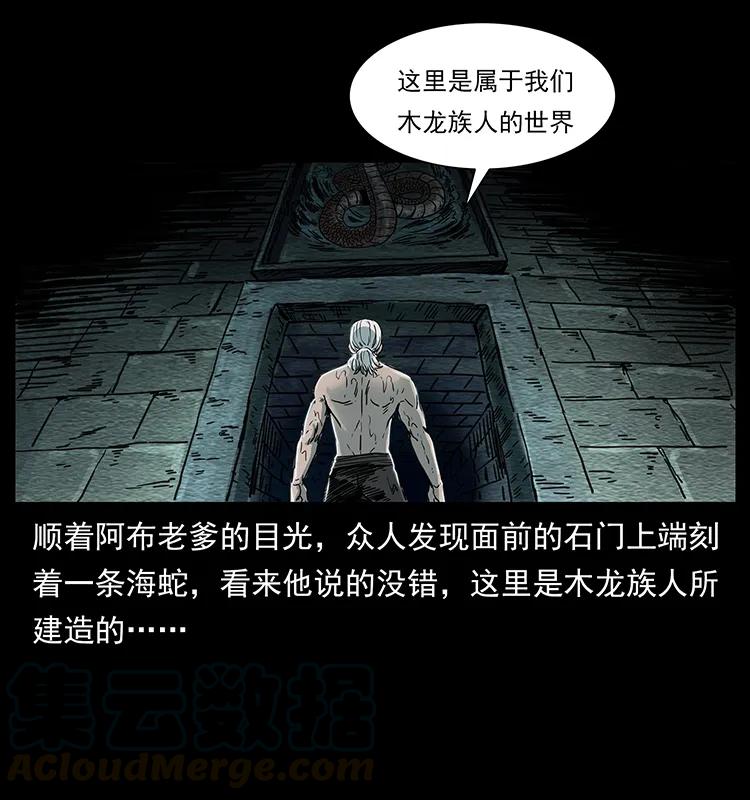 244 神迹60